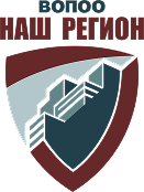 НПО Наш Регион